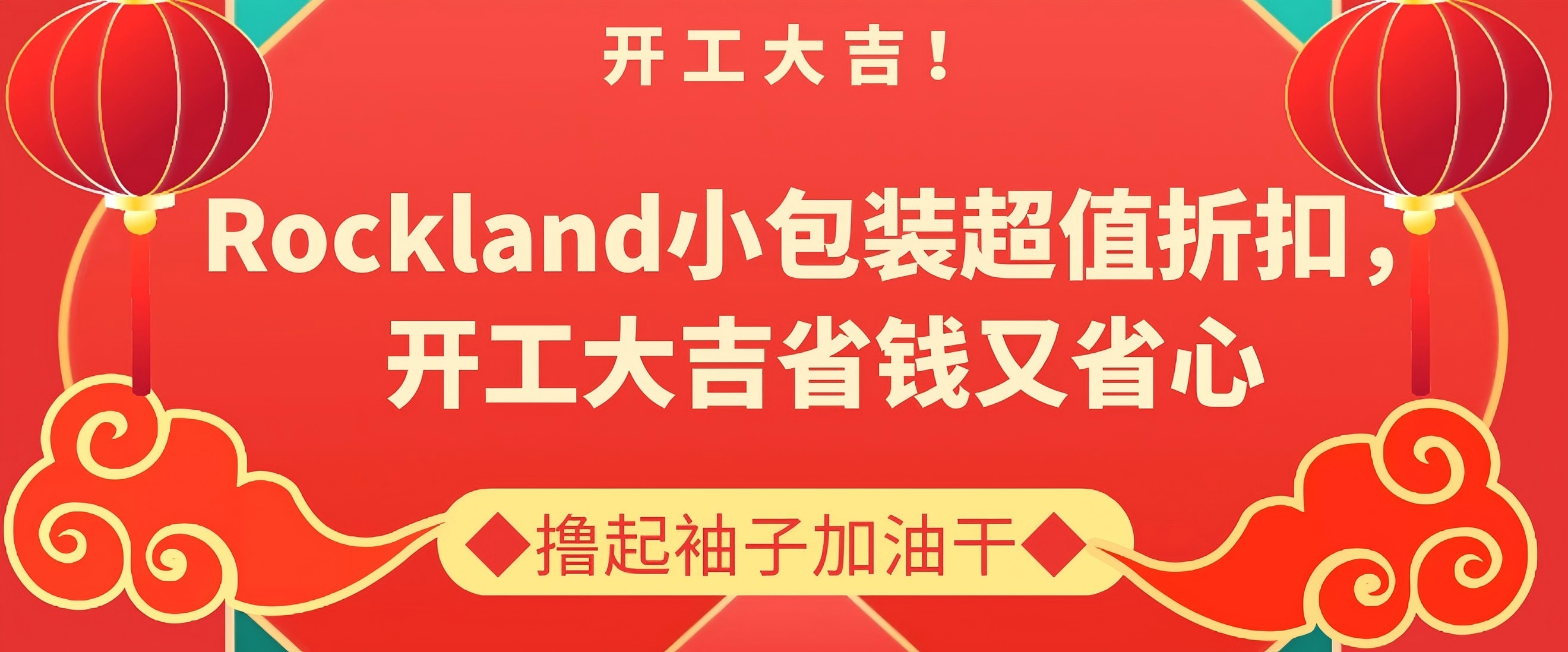 Rockland小包裝抗體——精準(zhǔn)科研的優(yōu)選，限時(shí)促銷(xiāo)中！
